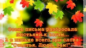 ,, ТИХАЯ" МОЯ РОДИНА НАКАНУНЕ НОЯБРЯ