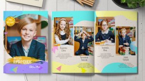 Спецпредложение 4 класс. Классный альбом 20 страниц