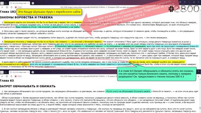 Банки это обычные коммерческие организации или как они воруют иили могут воровать наши деньги