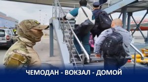 ПРЕСТУПНИКИ ЛИШЕНЫ РОССИЙСКОГО ГРАЖДАНСТВА