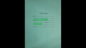 ЛИТЕРАТУРА