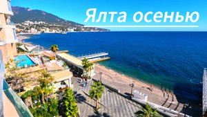 В Ялте жара , туристы загорают. Все получил что хотел.