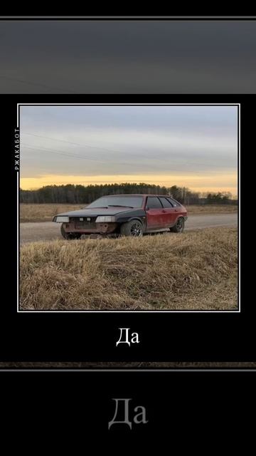 Мем смотреть онлайн