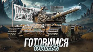 "КАК ЖЕ ПЛОХО Я СТРЕЛЯЮ" / ЛЕВША И БИБА НАРАЩИВАЮТ СКИЛЛ ДЛЯ ТУРНИРА В СТАЛЬНОМ ОХОТНИКЕ