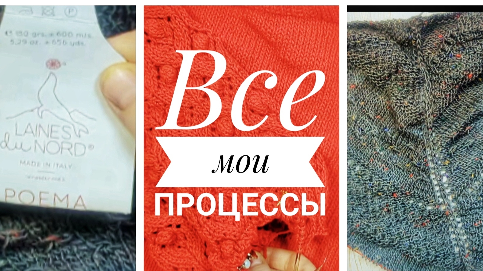 Все мои процессы.