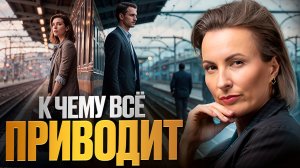 Будущее тревожных и избегающих без терапии