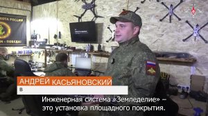 🎮 Военные инженеры группировки войск «Центр» при помощи FPV-дронов дистанционно минируют маршрут...