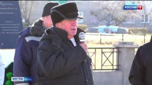 30 октября «Вести-Чита» в 21:10