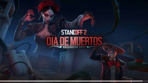 обнова вышла, новый режимчик охота