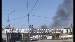 Ответ России. ТЦК в Киеве.