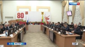 30 октября «Вести-Чита» в 09:30