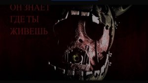 НИКОГДА не играй в это самые страшные порты фнаф