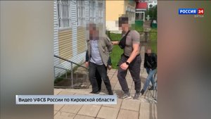 В Кирове пресекли пропаганду терроризма