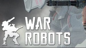 War Robots Играем в удовольствие!!!