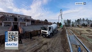 Стадион в станице Ленинградской планируют открыть в 2026 году