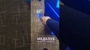 Аппарат виброкомпрессионного массажа А 50 аналог Эндосферы