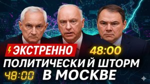 РАСПЛАТА НАСТУПИЛА! БЕЛОУСОВ И ТОЛСТОЙ ВЫДВИНУЛИ УЛЬТИМАТУМ 11-и ДЕПУТАТАМ! Госдума в ШОКЕ!