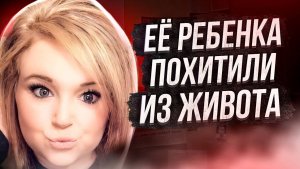 Когда друг хуже чем враг: дело Рэйган Хэнкок