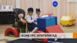 За три минуты эти ребята могут кратко и доходчиво объяснить зрителям правила дорожного движения