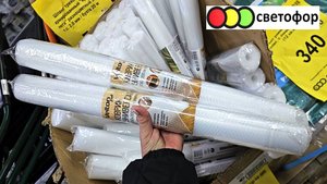 Магазин Светофор.Интересные товары по бюджетным ценам