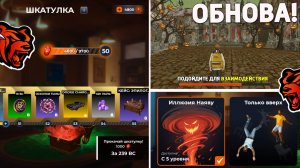 УРА‼️ОБНОВА НА БЛЕК РАША! НОВОЕ СОБЫТИЕ, НОВЫЙ ГОРОД, РАБОТА, ПОЕЗДА НА BLACK RUSSIA!