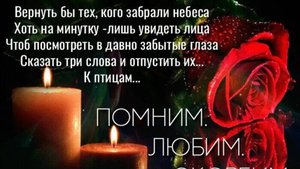 В семье горе 😭 терять родных больно, но надо жить дальше🙏