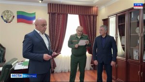 В Сергокалинском районе состоялась церемония передачи награды отцу погибшего участника СВО