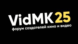 VidMK25