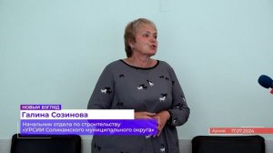 Ремонт 17 школы_29.10.2025_СольТВ