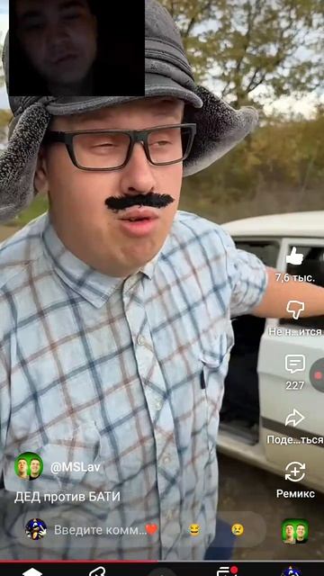 ДЕД против БАТИ (РЕАКЦИЯ НА LAVRENSEM)