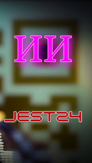 ИИ Животные