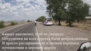 Одиночный дальняк из Красноярска на Памир на Bajaj Boxer 150 X. Часть 5.2. Пятый день в пути.