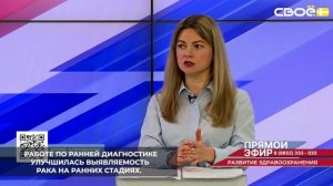 На Ставрополье подводят итоги масштабной программы модернизации онкологической службы