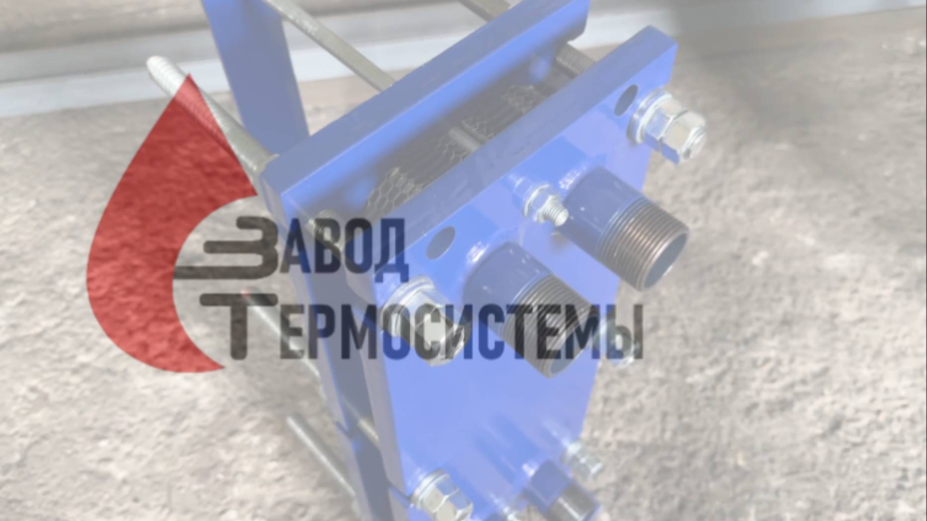 Теплообменник SN04-11 для системы жидкостного охлаждения асиков (майнеров).