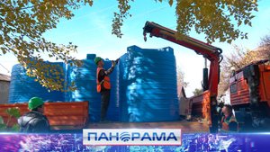 ⚡️ Более полусотни резервуаров с водой утеплены к зиме!