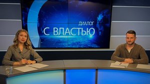 Вопросы строительства обсудили в прямом эфире с заместителем главы Артемом Швыряевым