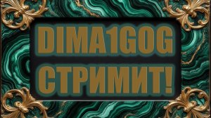 СИМУЛЯТОР КАМНЯ