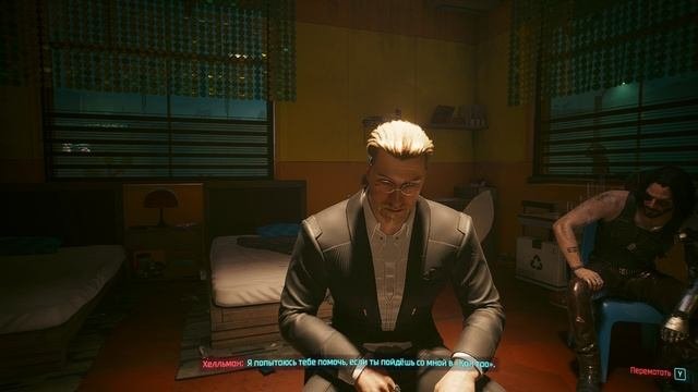 Cyberpunk 2077 Серия 28 Допрос