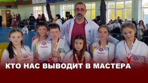 День тренера