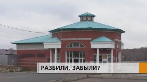 Ни цветов, ни магазина