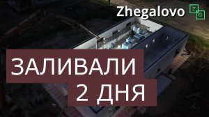 Двухуровневый армопояс для одноэтажного дома в Щелково