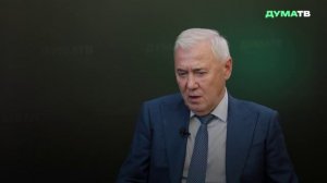 Аксаков не исключил, что ключевая ставка ЦБ в 2026 году может опуститься до 9 %