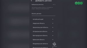 МЧС запустило новое приложение-помощник