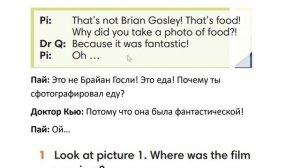 TEAM UP 6 1 часть 40 страница