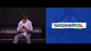 ОНЛАЙН ЛОВУШКА