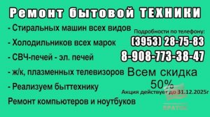 Факт вечерний выпуск от 30 10 2025