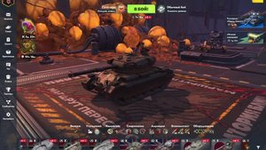 катаем 10 уровень