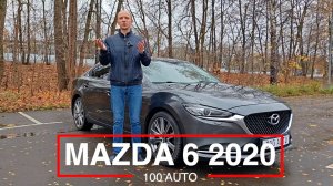 Mazda 6 2020 из Беларуси