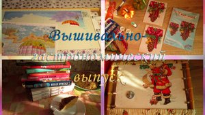 Вторая половина октября 2025