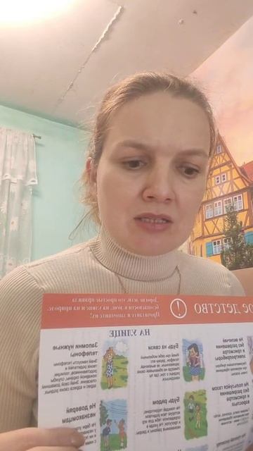 Мл. воспитатель 2 видео смотреть онлайн